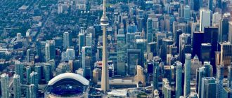 панорамный вид на город Торонто