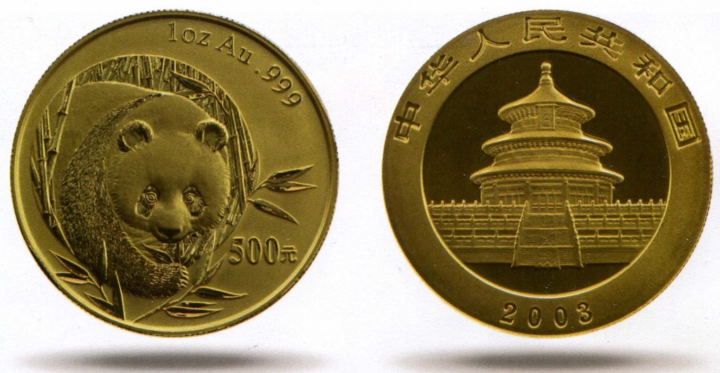 Ценные монеты - Золотая панда