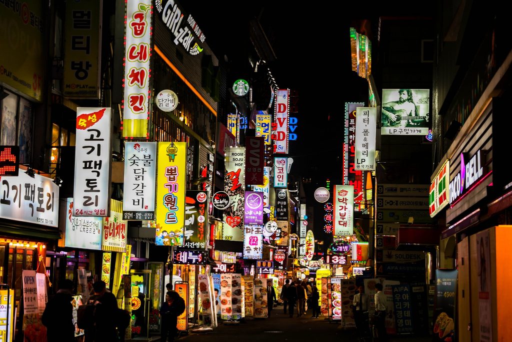 Азиатские тигры - Торговая улица в Сеуле, столице Южной Кореи.