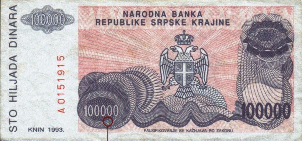 100000 динаров республики Сербская Краина