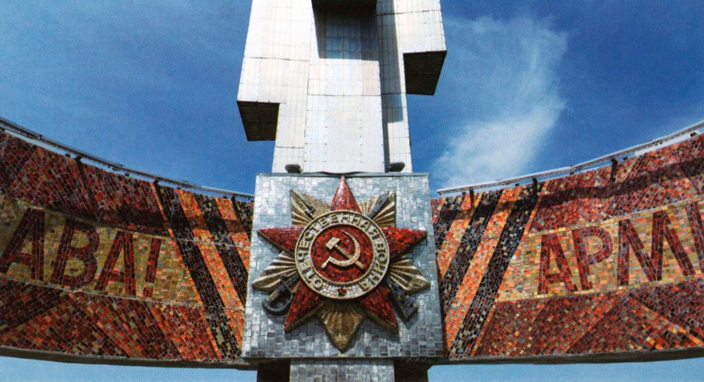 мемориальный комплекс «Курган Славы», построенный в 1969 году в честь 25-летия освобождения Белоруссии (1944).